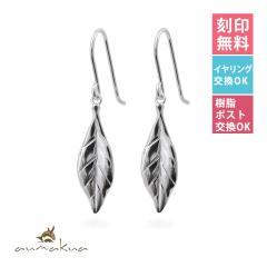 �n���C�A���W���G���[ �s�A�X �}�C�����[�t �t �V���o�[925 ���W�E���R�[�e�B���O �t�b�N�s�A�X �h��� �Ԃ牺���� �����A�����M�[�Ή� 