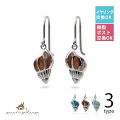 �n���C�A���W���G���[ �s�A�X �V�F���@�L�k �V���o�[925 ���W�E���R�[�e�B���O �R�A�E�b�h �l�H�I�p�[�� �V�R�����}�[ �I�ׂ� �t�b�N�s�A