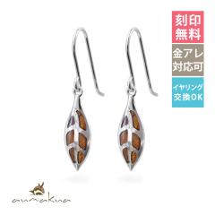 �n���C�A���W���G���[ �s�A�X �}�C�����[�t �t �V���o�[925 ���W�E���R�[�e�B���O �R�A�E�b�h �t�b�N�s�A�X �h��� �Ԃ牺���� �����A��