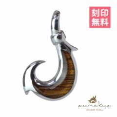 刻印 名入れ無料 ハワイアンジュエリー ネックレス レディース メンズ ペンダントトップ シルバー925 055-61-01 母の日 ギフト