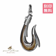 刻印 名入れ無料 ハワイアンジュエリー ネックレス メンズ ペンダントトップ シルバー925 コアウッド aumakua 057-61-01 母の日 ギフト