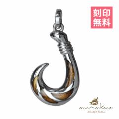 刻印 名入れ無料 ハワイアンジュエリー ネックレス メンズ ペンダントトップ シルバー925 コアウッド aumakua 058-61-01 母の日 ギフト