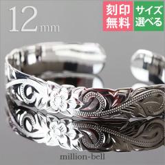 �n���C�A���W���G���[ �o���O�� �n���C�A���W���G���[ �u���X���b�g ��12mm ���� ���� �T�C�Y���I�ׂ� �I�[�v���o���O�� �J�b�g�A�E�g �X