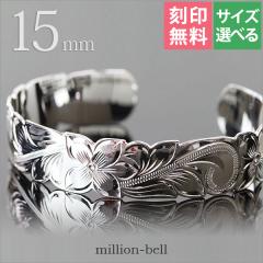 �n���C�A���W���G���[ �o���O�� �n���C�A���W���G���[ �u���X���b�g ��15mm ���� ���� �T�C�Y���I�ׂ� �I�[�v���o���O�� �J�b�g�A�E�g �X