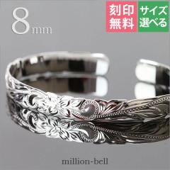 �n���C�A���W���G���[ �o���O�� �n���C�A���W���G���[ �u���X���b�g ��8mm ���� ���� �T�C�Y���I�ׂ� �I�[�v���o���O�� �J�b�g�A�E�g �X