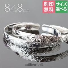 ペア価格 刻印 名入れ無料 ハワイアンジュエリー バングル ペア レディース メンズ メンズ レディース シルバー925 送料無料 B5003-8P 新