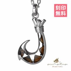 ハワイアンジュエリー ネックレス レディース フィッシュフック シルバー925 コアウッド チェーン aumakua CG-059-61-01 母の日 ギフト