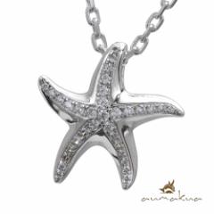 ハワイアンジュエリー ネックレス レディース スターフィッシュ ヒトデ キュービックジルコニア シルバー925 チェーン aumakua CG-252-11