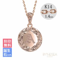 ハワイアンジュエリー ネックレス レディース ラウンド イニシャル ピンクゴールド 刻印無料 名入れ無料 誕生石 K14 14金 K14カットあず