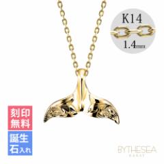 ハワイアンジュエリー ネックレス レディース ホエールテール クジラのしっぽ Sサイズ イエローゴールド 刻印無料 名入れ無料 誕生石 K14