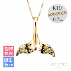 ハワイアンジュエリー ネックレス レディース ホエールテール クジラのしっぽ Lサイズ イエローゴールド 刻印無料 名入れ無料 誕生石 K14
