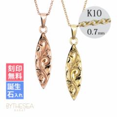 ハワイアンジュエリー ペアネックレス 2本セット サーフボード ピンクゴールド 刻印無料 名入れ無料 誕生石 レディース K14 14金 K10あず