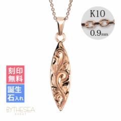 ハワイアンジュエリー ネックレス レディース サーフボード ピンクゴールド 刻印無料 名入れ無料 誕生石 K14 14金 K10カットあずきチェー