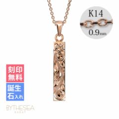 ハワイアンジュエリー ネックレス レディース スクエア バー スクロール Sサイズ ピンクゴールド 刻印無料 名入れ無料 誕生石 K14 14金 K