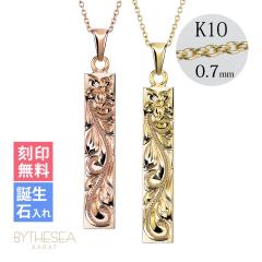 �n���C�A���W���G���[ �l�b�N���X �y�A �a���� �S�[���h �n���C�A���W���G���[ �y�A�l�b�N���X ���� 2�{�Z�b�g �X�N�G�A �o�[ L�T�C�Y 14