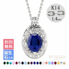 ハワイアンジュエリー ネックレス レディース カラーストーン ホワイトゴールド 刻印無料 名入れ無料 誕生石 K14 14金 K14カットあずきチ