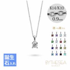 ハワイアンジュエリー ネックレス レディース 一粒 誕生石 ホワイトゴールド K14 14金 K14カットあずきチェーン太さ0.9mm 華奢 CG-GP501W