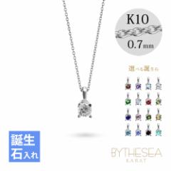 ハワイアンジュエリー ネックレス レディース 一粒誕生石 ホワイトゴールド K14 14金 K10あずきチェーン太さ0.7mm 華奢 CG-GP501W 母の日