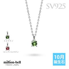 �g���}���� �l�b�N���X �V���o�[925 �s���N�g���}���� �l�b�N���X 10���a���� �ꗱ �� �`�F�[�� �����I�ׂ� 40cm 45cm 50cm �M�t�g���b�s