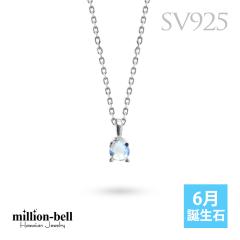 ���[���X�g�[�� �l�b�N���X �V���o�[925 �l�b�N���X 6���a���� �ꗱ �� �`�F�[�� �����I�ׂ� 40cm 45cm 50cm �M�t�g���b�s���O�\ �V��
