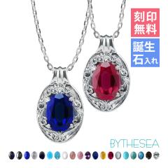 �n���C�A���W���G���[ �l�b�N���X �y�A �a���� �V���o�[ �n���C�A���W���G���[ �y�A�l�b�N���X ���� 2�{�Z�b�g �J���[�X�g�[�� ���W�E��