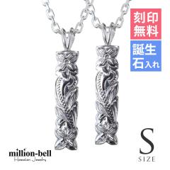 �n���C�A���W���G���[ �l�b�N���X �y�A �a���� �V���o�[ �n���C�A���W���G���[ �y�A�l�b�N���X ���� 2�{�Z�b�g �J�b�g�A�E�g �v���[�g S