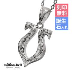 �n���C�A���W���G���[ �l�b�N���X �V���o�[ �l�b�N���X ���� ���� �a���Γ���� �z�[�X�V���[ �n�� ���S U���^ ������ �V���v�� �V���o�[