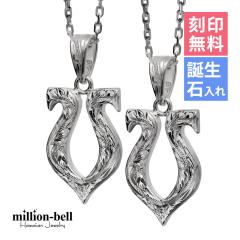 �n���C�A���W���G���[ �l�b�N���X �y�A �a���� �V���o�[ �n���C�A���W���G���[ �y�A�l�b�N���X ���� 2�{�Z�b�g �z�[�X�V���[ �n�� ���S U