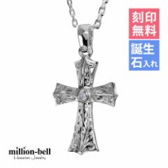 ハワイアンジュエリー ネックレス レディース クロス 十字架 キュービックジルコニア 刻印無料 名入れ無料 シルバー925 チェーン CG-SP25
