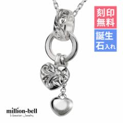 ハワイアンジュエリー ネックレス レディース ハート ロング 刻印無料 名入れ無料 誕生石 シルバー925 チェーン CG-SP2630 母の日 ギフト