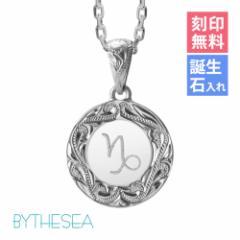 ハワイアンジュエリー ネックレス レディース イニシャル ラウンド 刻印無料 名入れ無料 誕生石 シルバー925 チェーン CG-SP316 母の日 