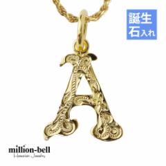 ハワイアンジュエリー ネックレス レディース イニシャル アルファベット 刻印無料 名入れ無料 誕生石 シルバー925 チェーン CG-SP3180 