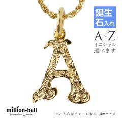 �n���C�A���W���G���[ �l�b�N���X �C�j�V���� �l�b�N���X �V���o�[ �a���Γ���� �A���t�@�x�b�g �V���v�� �C�G���[�R�[�e�B���O �V���o