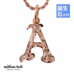 ハワイアンジュエリー ネックレス レディース イニシャル アルファベット 刻印無料 名入れ無料 誕生石 シルバー925 チェーン CG-SP3181 