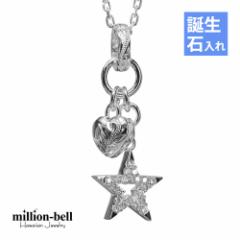 ハワイアンジュエリー ネックレス レディース スター 星 ハート キュービックジルコニア 誕生石 シルバー925 チェーン CG-SP3195 母の日 