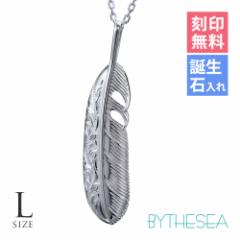 ハワイアンジュエリー ネックレス レディース フェザー 羽根 Lサイズ 刻印無料 名入れ無料 誕生石 シルバー925 チェーン CG-SP323L 母の