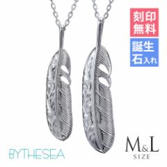 ハワイアンジュエリー ペアネックレス 2本セット フェザー 羽根 M×Lサイズ 刻印無料 名入れ無料 誕生石 レディース シルバー925 チェー