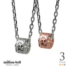  �n���C�A���W���G���[ �l�b�N���X �y�A �}�C�����[�t �t �J�b�g�A�E�g �`���[�u �V���o�[925 �n���C�A���W���G���[ �y�A�l�b�N���X 2�{