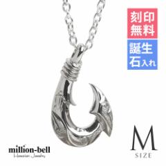 ハワイアンジュエリー ネックレス レディース フィッシュフック 釣り針 Mサイズ 刻印無料 名入れ無料 誕生石 シルバー925 チェーン CG-SP
