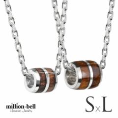 ハワイアンジュエリー ペアネックレス 2本セット コアウッド チューブ S×Lサイズ レディース シルバー925 チェーン CG-SWP1005-SWP1006P