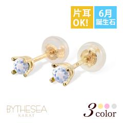 �n���C�A���W���G���[ �s�A�X 6���̒a���� ���C�����u���[���[���X�g�[�� �X�^�b�h�s�A�X �C�G���[ �s���N �z���C�g �I�ׂ� �J���[�X�g�[