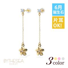 �n���C�A���W���G���[ �s�A�X �v�������A 6���̒a���� ���C�����u���[���[���X�g�[�� �J���[�X�g�[�� �Ў�(1��)�w���� K14�C�G���[ �s��
