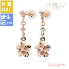 �n���C�A���W���G���[ �S�[���h �s�A�X �v�������A �s���N�S�[���h �s�A�X �a���� �I�ׂ� �~���ł� �W���R�j�A �~���O���C�� �h��� �J��