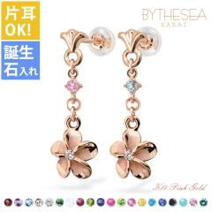 �n���C�A���W���G���[ �S�[���h �s�A�X �v�������A �s���N�S�[���h �s�A�X �a���� �I�ׂ� �t���A �W���R�j�A �h��� �J���[�X�g�[�� �Ў�
