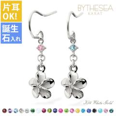 �n���C�A���W���G���[ �S�[���h �s�A�X �v�������A �z���C�g�S�[���h �s�A�X �a���� �I�ׂ� �t�b�N�s�A�X �W���R�j�A �h��� �J���[�X�g