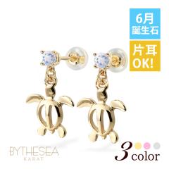 �n���C�A���W���G���[ �s�A�X �z�k �s�A�X 6���̒a���� ���C�����u���[���[���X�g�[�� �h��� �J���[�X�g�[�� �Ў�(1��)�w���� K14�C�G��