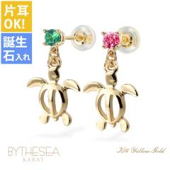 �n���C�A���W���G���[ �S�[���h �s�A�X �z�k �C�G���[�S�[���h �s�A�X �a���� �I�ׂ� �K���^�ԃz�k�s�A�X �h��� �J���[�X�g�[�� �Ў�(1