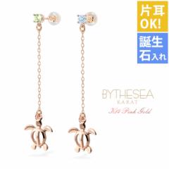 ハワイアンジュエリー ピアス レディース 14k 14金 ピンクゴールド ホヌ 誕生石 ピアス GE502R GP116R GE001R 母の日 ギフト