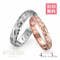 ハワイアンジュエリー ペアリング 2本セット 指輪 リング ペア ホワイトゴールド ピンクゴールド 3mm×4mm幅 刻印無料 名入れ無料 レディ