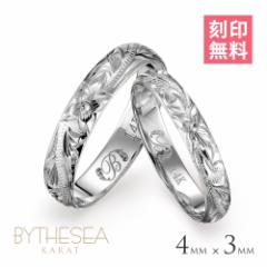 ハワイアンジュエリー ペアリング 2本セット 指輪 リング ペア ホワイトゴールド 3mm×4mm幅 1号～19号 刻印無料 名入れ無料 レディース 